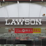 ローソン札幌南３条西五丁目店 ロゴ看板