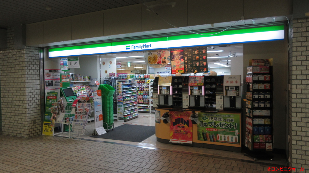 ファミリーマート札幌国際ビル店
