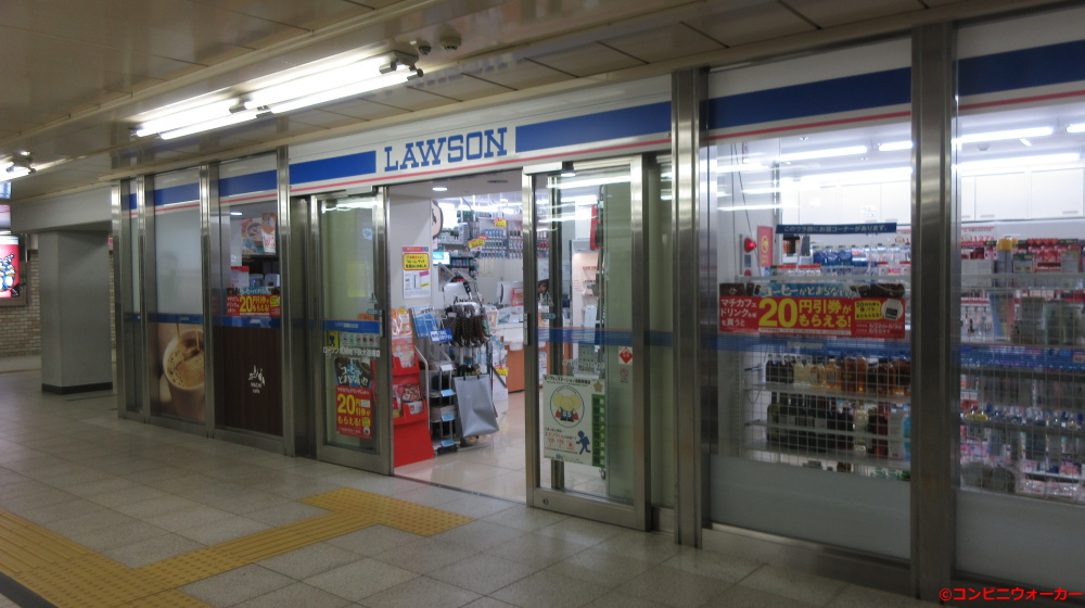 ローソン札幌地下鉄大通東店
