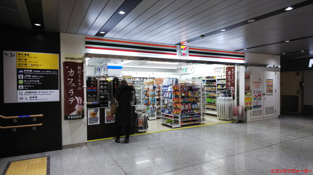 セブンイレブン ハートインＪＲ新大阪駅２階西店