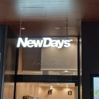 NewDaysエキュートエディション飯田橋西口店 ロゴマーク