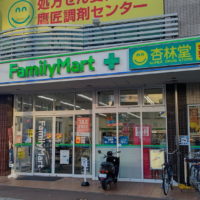 ファミリーマート＋杏林堂静岡鷹匠店