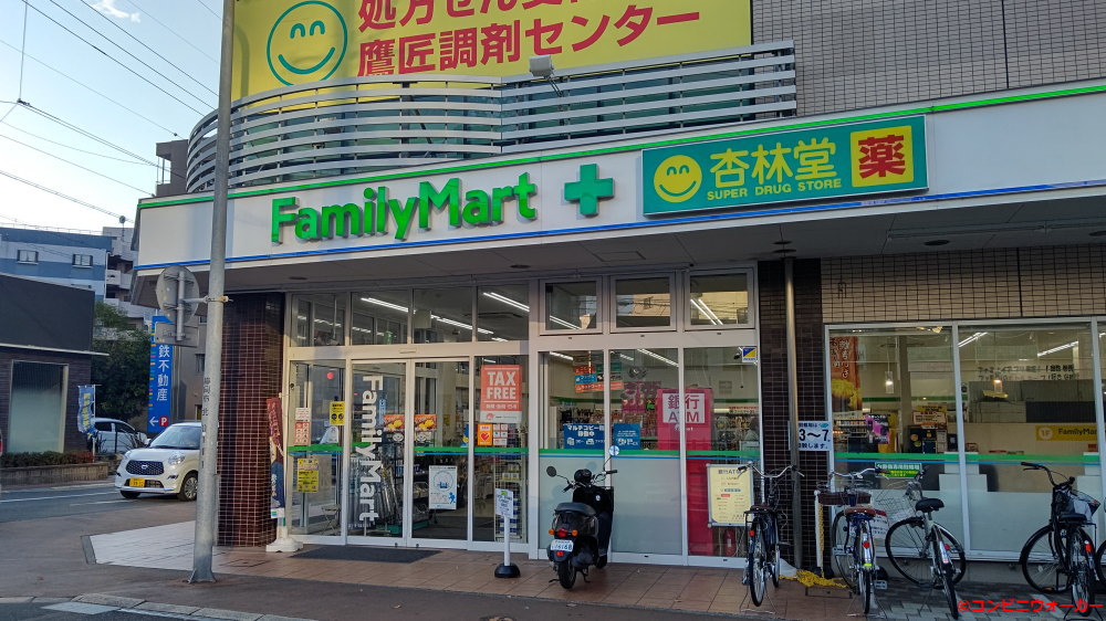 ファミリーマート＋杏林堂静岡鷹匠店