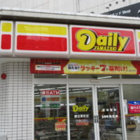 デイリーヤマザキ 錦伝馬町店